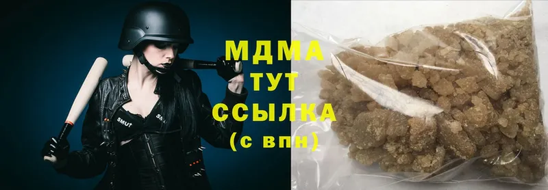 МДМА VHQ  Собинка 