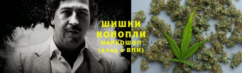 Бошки Шишки THC 21%  KRAKEN tor  Собинка 